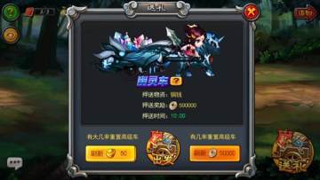 乱舞之刃手游九游版 乱舞之刃手游九游版