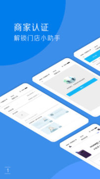 鲸洗商家app 鲸洗商家app