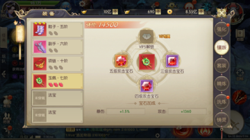 ���֮�Ǵ�����