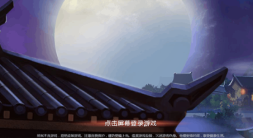 真江湖满V版 真江湖满V版