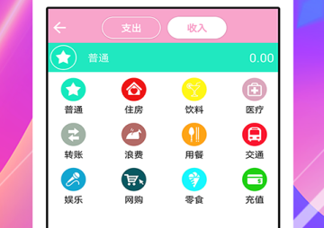 赚钱小助理 赚钱小助理