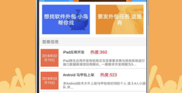 悟空找兼职 悟空找兼职