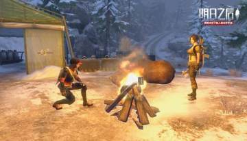 明日之后手游百度版 明日之后手游百度版