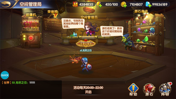 王牌复仇者九游版