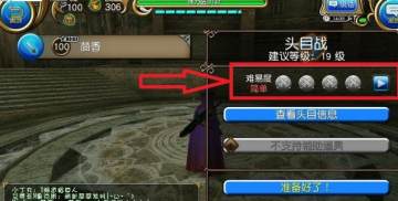 托拉姆物语手游日文版 托拉姆物语手游日文版