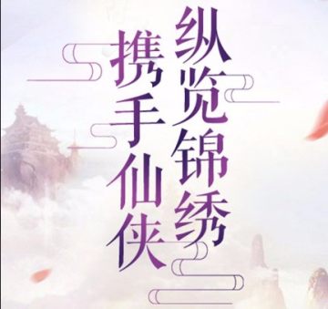 御剑虚空 御剑虚空