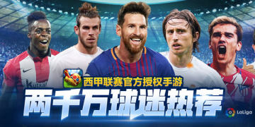 最佳阵容手游 最佳阵容手游