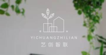 艺创智联 艺创智联