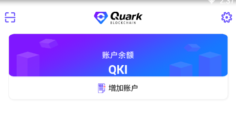 QKI钱包