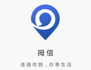 拇信app