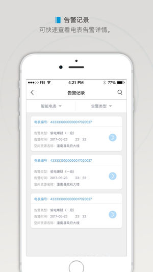 ǻƱappv1.0.0 ios