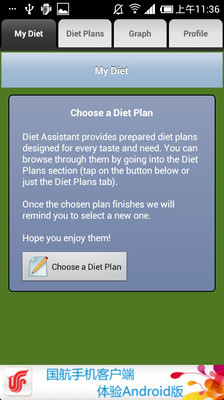 Diet Assistant(Noomʽ)v2.0.0 °