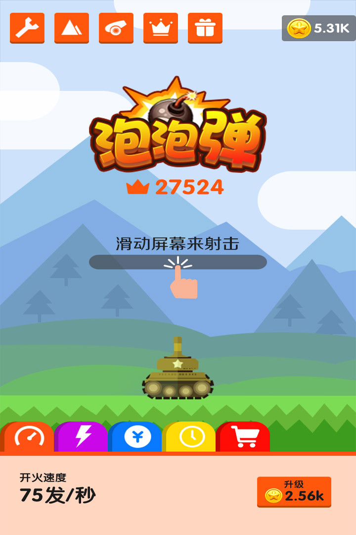 Ball Blast(ڵϷ)v1.4 ׿