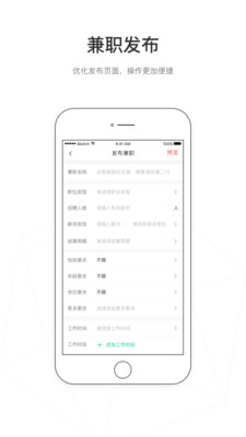 ҵv3.3.6 ׿