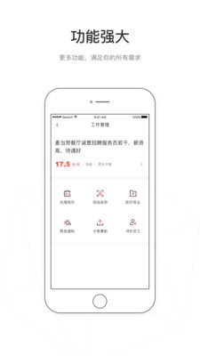 ҵv3.3.6 ׿