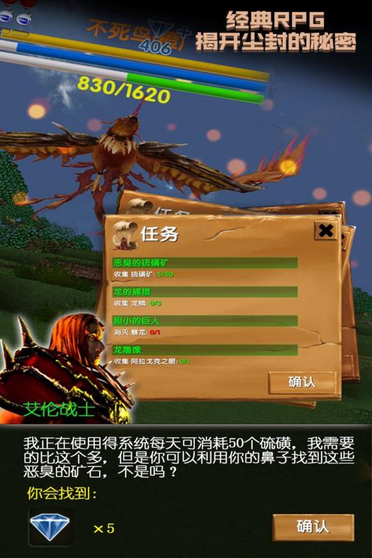 被尘封的故事13.4.5版本v13.4.5 修改版