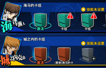 决斗王者 决斗王者