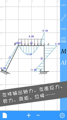 ṹʦv3.3.1 ׿