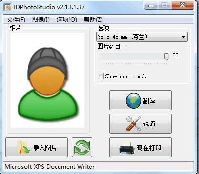 IDPhotoStudiov2.13.1.37 Ѱ