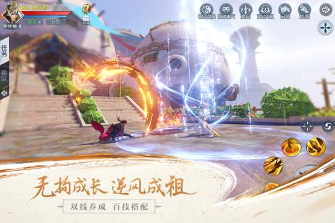 武动乾鲲v1.7.0 安卓版