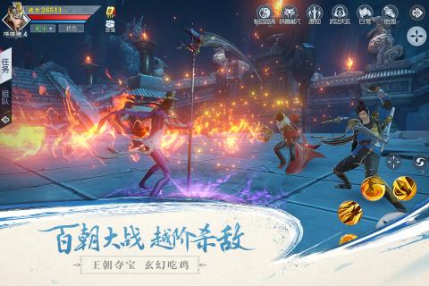 武动乾鲲v1.7.0 安卓版