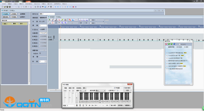 酷特简谱作曲家v9.06 免费版