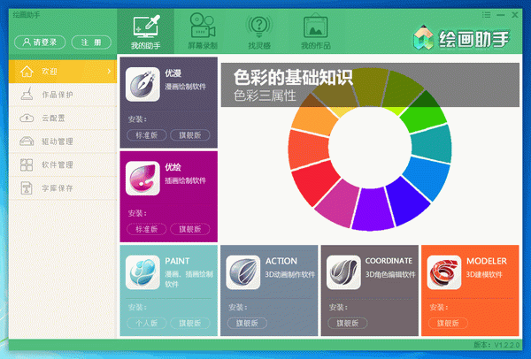 Ŷ滭v2.0.9.3 ٷ