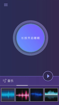 (Q-Sleep)v1.9.5 °