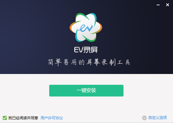 EV¼pcv3.9.7.0 ٷ