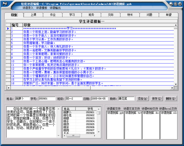 ѧϵͳv1.2ٷ