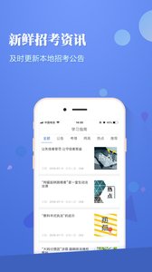 ѡappv2.0.3.1 °