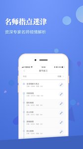 ѡappv2.0.3.1 °