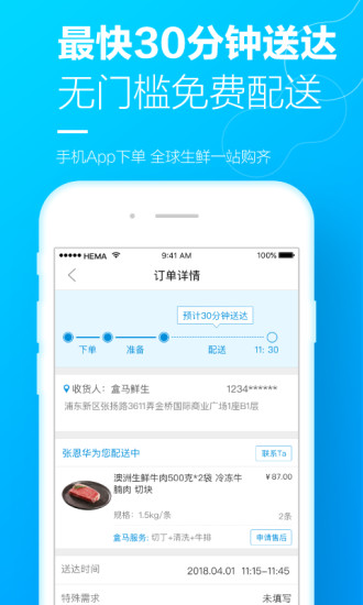 ʳiosappv3.8.0 iPhone