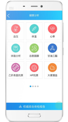ҽѻv1.0.40 °