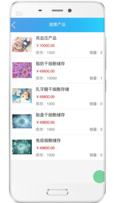ҽѻv1.0.40 °