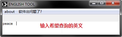 english tool(Զע)v1.0.0ɫ
