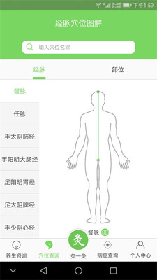 v1.2 °