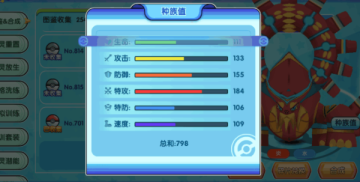 传奇训练师 传奇训练师