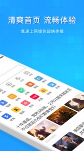 淘啦浏览器appv1.2.1 最新版