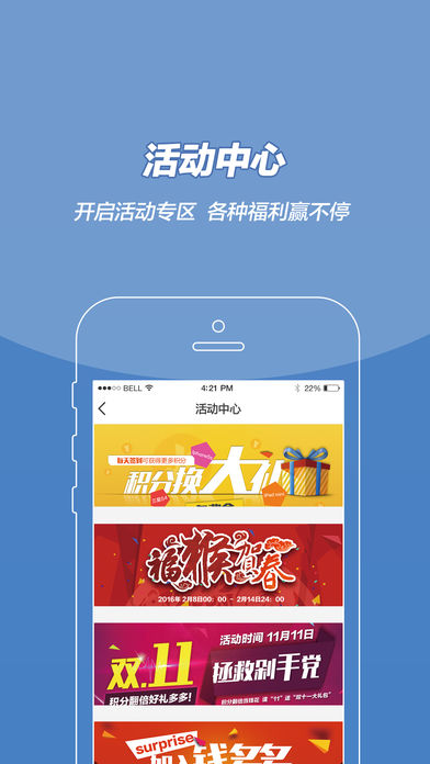 钱多多软件ios版v4.2.7 iPhone版