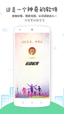 GOഺv2.0.5 ׿