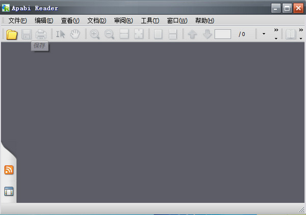 Apabi Readerv4.5.2 中文版