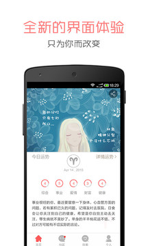 beyouappv2.2 ׿