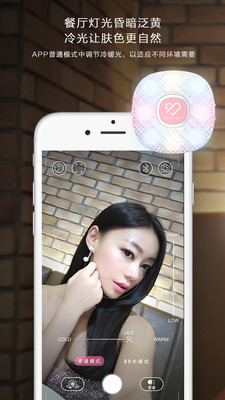 BeautyBuffv1.0.3 ׿