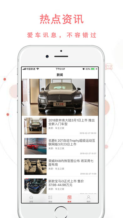 iosv0.1 iphone