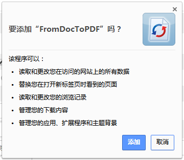 FromDocToPDFv12.16.8.46460 ٷ