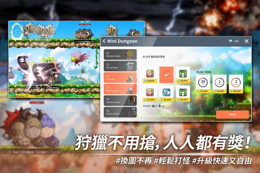 MapleStory M(֮mιʰ)v1.27.211 ׿