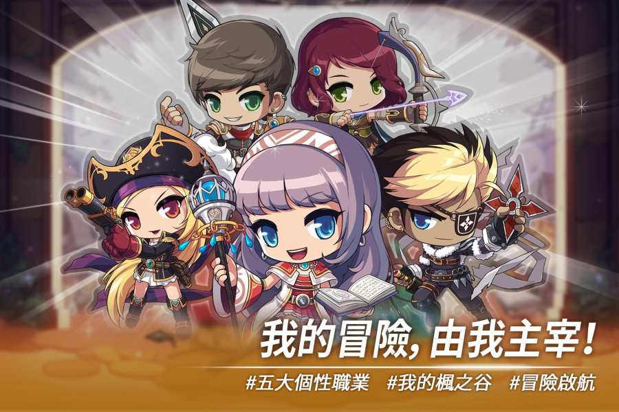 MapleStory M(֮mιʰ)v1.27.211 ׿