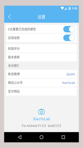 XiaoYuǩv1.1.0 °