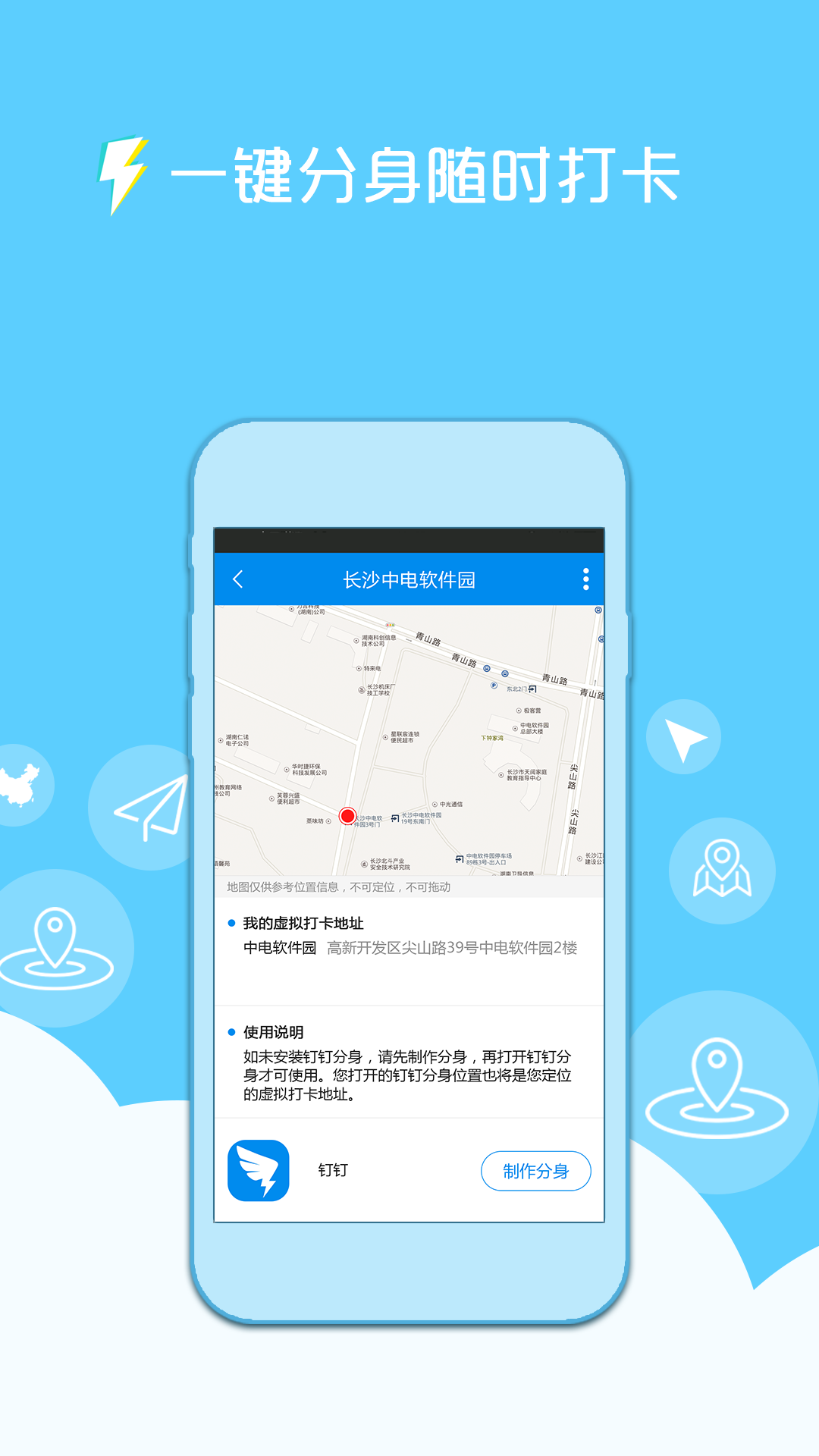 神乐科技appv5.0 最新版